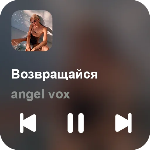 🎵 Стикер «music set» для Telegram