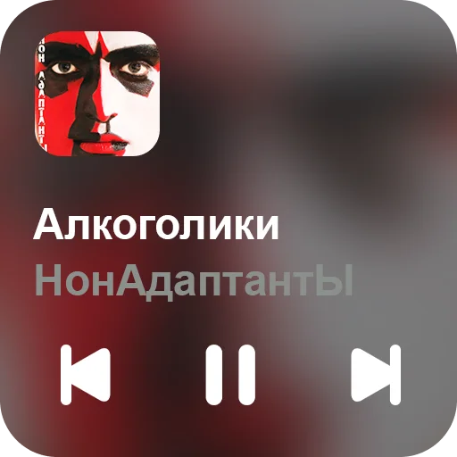 🎵 Стикер «music set» для Telegram