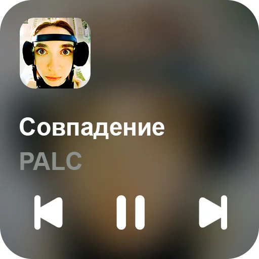🎵 Стикер «music set» для Telegram