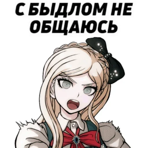 😒 Стикер «для общения» для Telegram