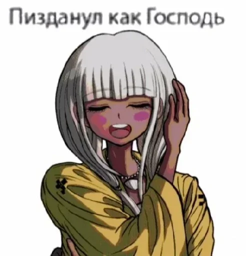 😂 Стикер «для общения» для Telegram