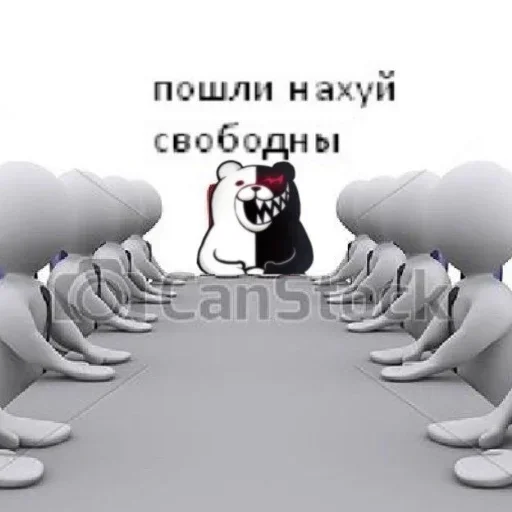😡 Стикер «для общения» для Telegram