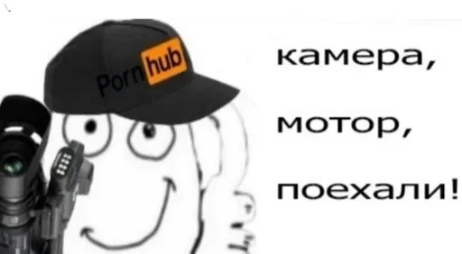 😏 Стикер «для общения» для Telegram