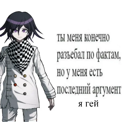 🏳‍🌈 Стикер «для общения» для Telegram