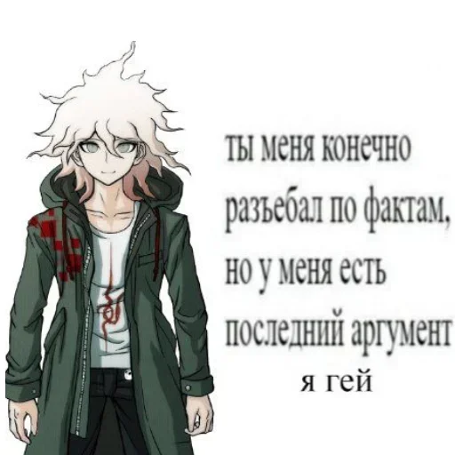 🏳‍🌈 Стикер «для общения» для Telegram