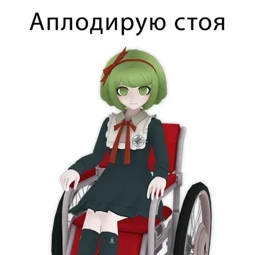 🤣 Стикер «для общения» для Telegram