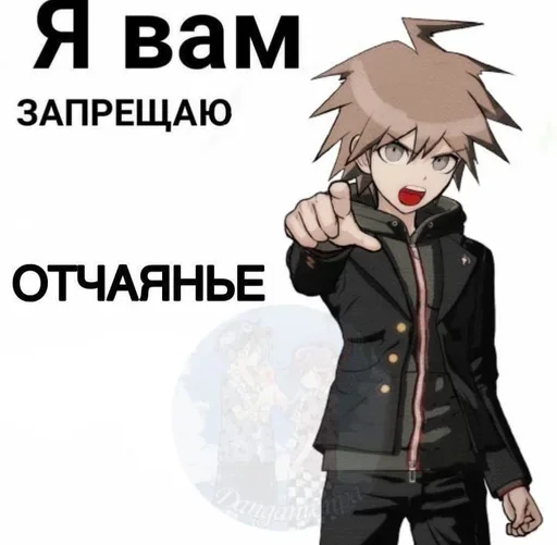 😑 Стикер «для общения» для Telegram