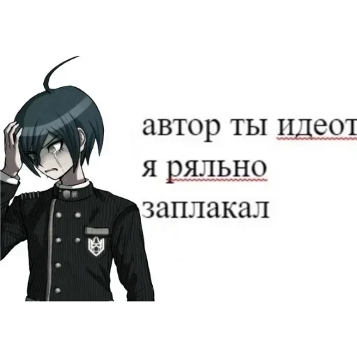 😭 Стикер «для общения» для Telegram