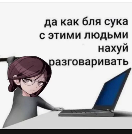 Стикерпак для общения для Telegram