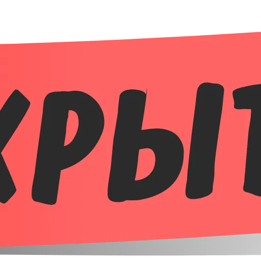 🔤 Эмодзи «Bookmark Theme» для Telegram