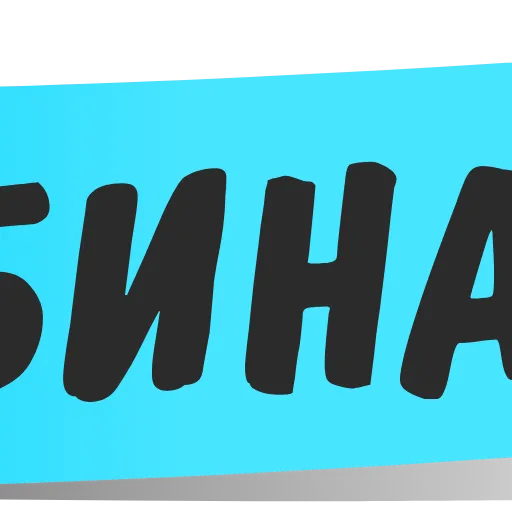 🔤 Эмодзи «Bookmark Theme» для Telegram