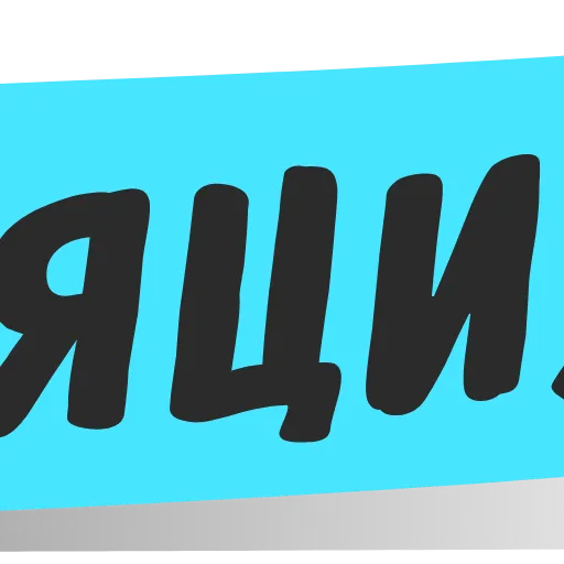 🔤 Эмодзи «Bookmark Theme» для Telegram