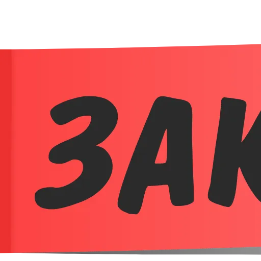 🔤 Эмодзи «Bookmark Theme» для Telegram
