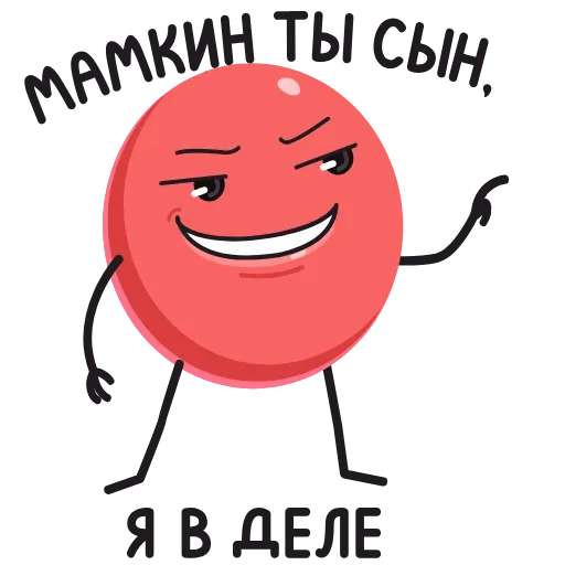 😏 Стикер «Королевская Битва стикеров» для Telegram