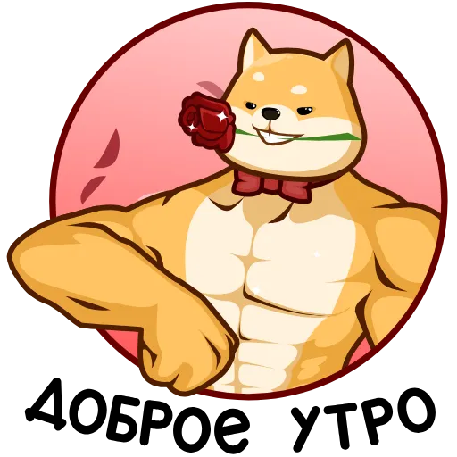 🥴 Стикер «Королевская Битва стикеров» для Telegram