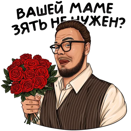 🌹 Стикер «Булкин» для Telegram