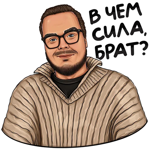 🤨 Стикер «Булкин» для Telegram