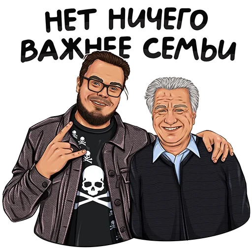 ❤️ Стикер «Булкин» для Telegram