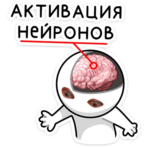 🧠 Стикер «Стикерфейс» для Telegram