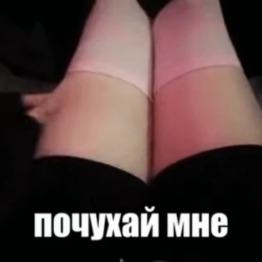 🤏 Стикер «Girls Девушки» для Telegram