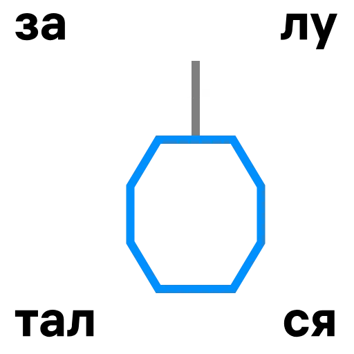 😁 Стикер «1shot» для Telegram