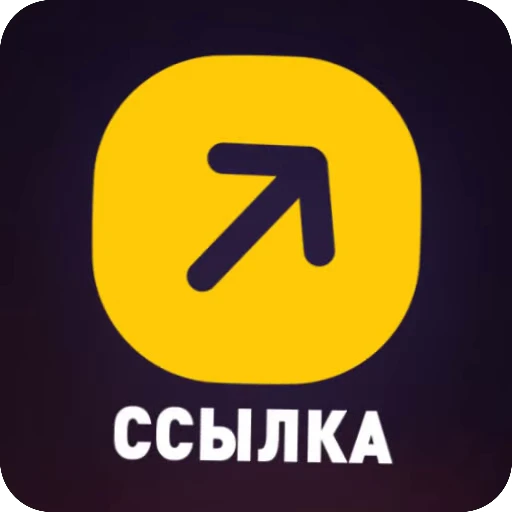 ⚡️ Стикер «ПАПИЧ» для Telegram