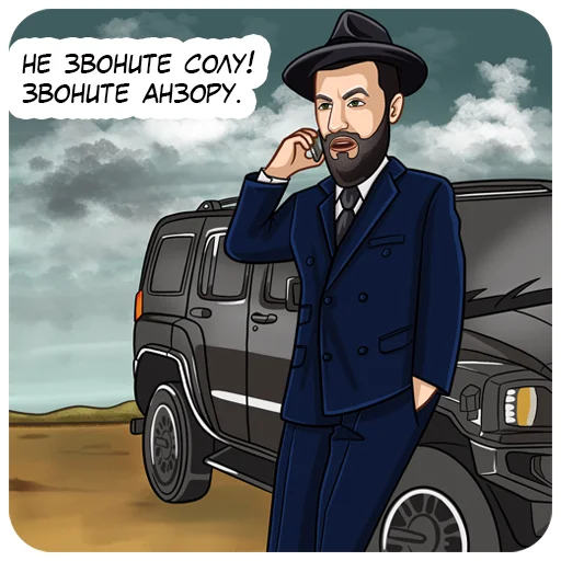 Стикерпак Адвокат для Telegram