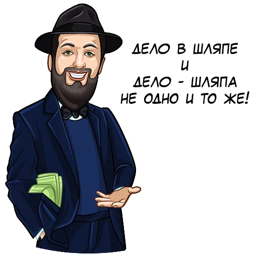 🎩 Стикер «Адвокат» для Telegram
