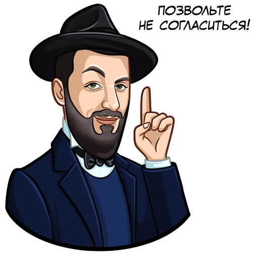 ☝️ Стикер «Адвокат» для Telegram
