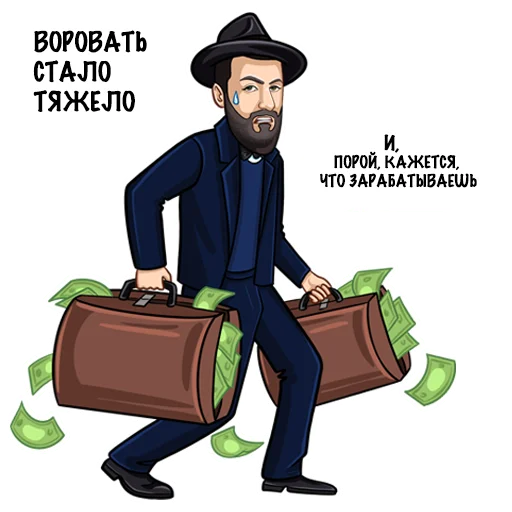 🥵 Стикер «Адвокат» для Telegram