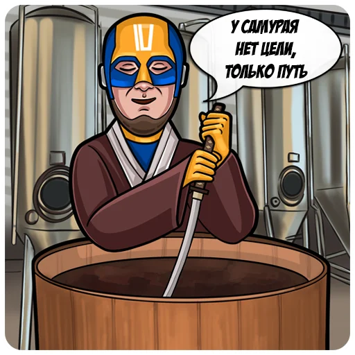 😌 Стикер «BEERMAN» для Telegram