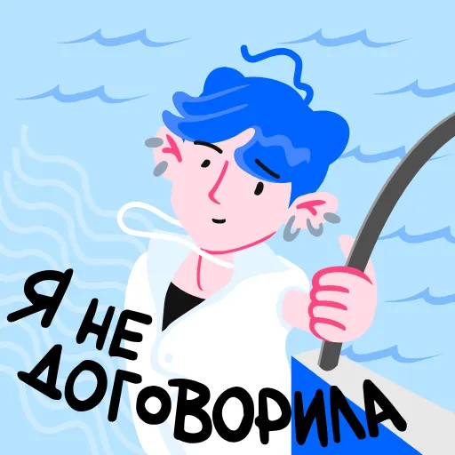 ☎️ Стикер «Тот самый стикерпак Ozon» для Telegram