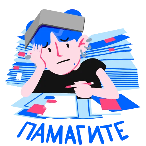 🙏 Стикер «Тот самый стикерпак Ozon» для Telegram