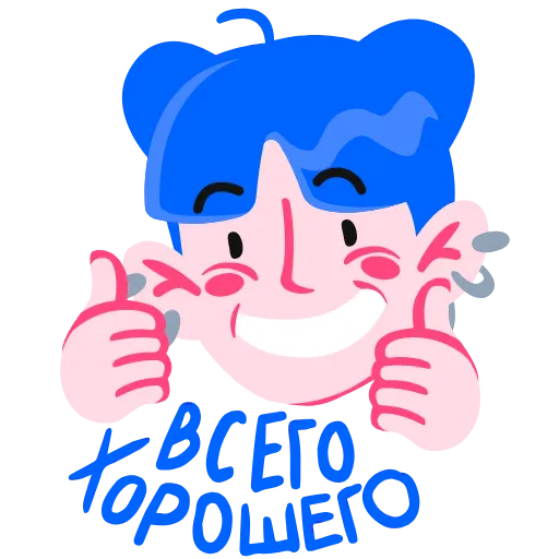 🙂 Стикер «Тот самый стикерпак Ozon» для Telegram