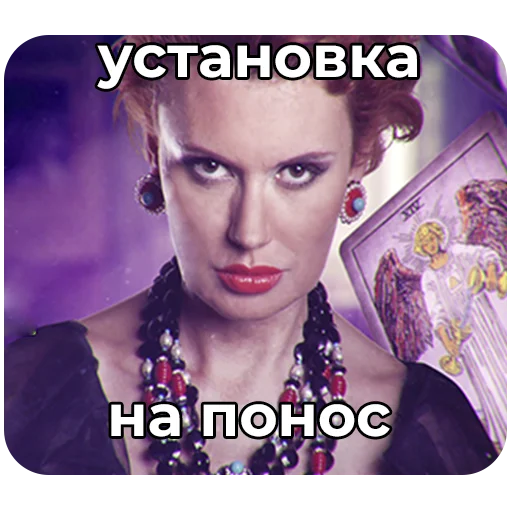 🔮 Стикер «Стикеры ебать)» для Telegram
