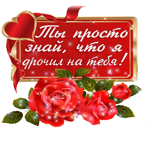 😉 Стикер «Стикеры ебать)» для Telegram