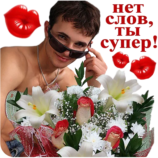 😍 Стикер «Стикеры ебать)» для Telegram