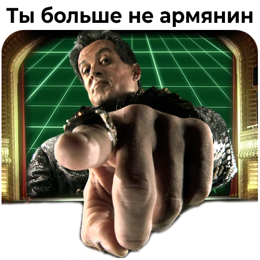 😤 Стикер «Стикеры ебать)» для Telegram