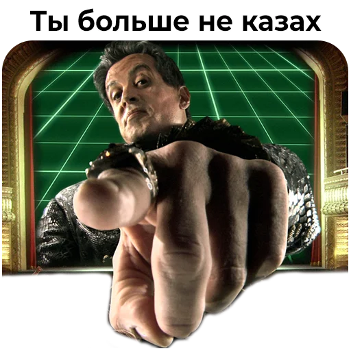 😤 Стикер «Стикеры ебать)» для Telegram