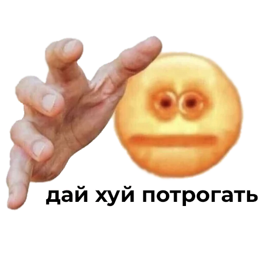 😦 Стикер «Стикеры ебать)» для Telegram