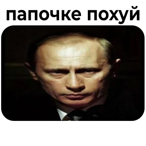 😠 Стикер «Стикеры ебать)» для Telegram