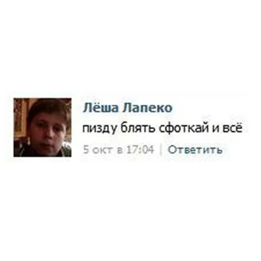 💌 Стикер «Стикеры ебать)» для Telegram