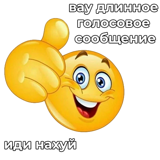 👍 Стикер «Стикеры ебать)» для Telegram