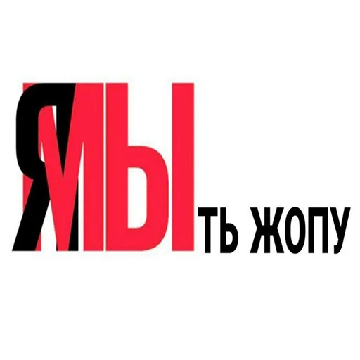 🧖‍♀️ Стикер «Стикеры ебать)» для Telegram