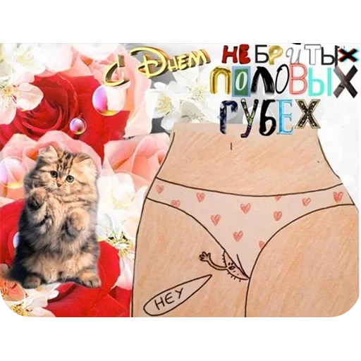 👄 Стикер «Стикеры ебать)» для Telegram