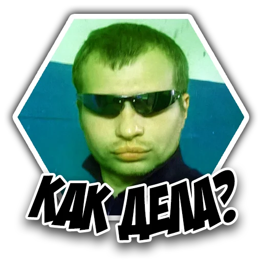 👋 Стикер «Fights» для Telegram