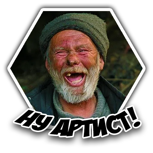 😀 Стикер «Fights» для Telegram