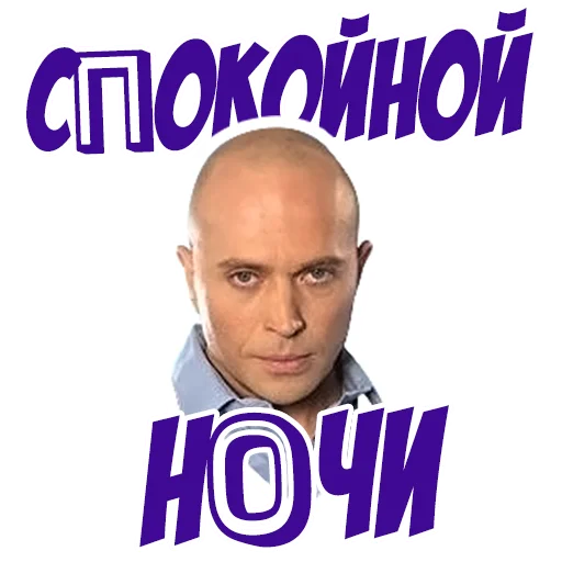 🛌 Стикер «Fights» для Telegram