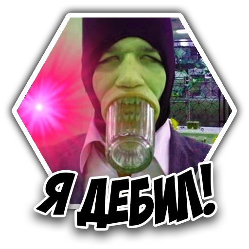 🖕 Стикер «Fights» для Telegram
