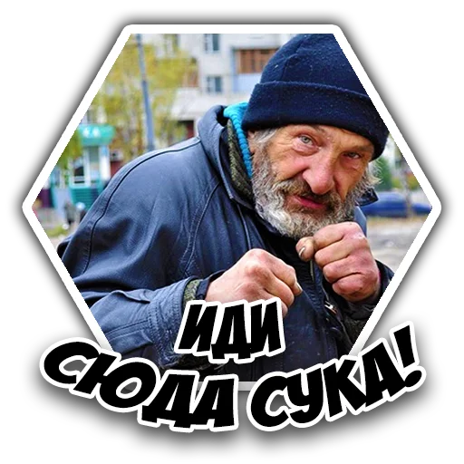 🤌 Стикер «Fights» для Telegram